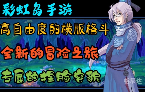 彩虹岛激活码彩虹岛激活码，探索神秘激活之旅-第2张图片