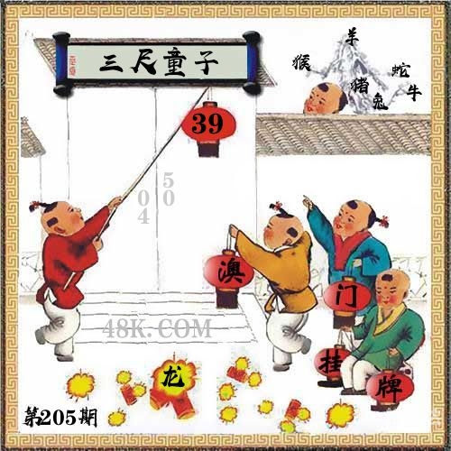 4887铁算开奖结果，小说的奇幻之旅-第1张图片