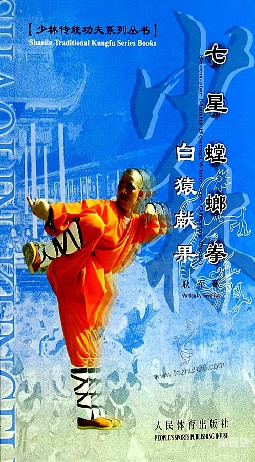六合拳彩资料分析-第3张图片