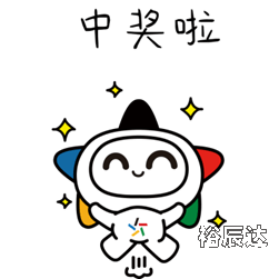 2018香港最快开奖结果2018香港最快开奖结果揭晓，幸运降临的时刻-第1张图片