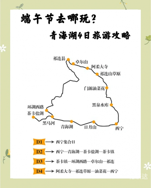 端午热门景点出炉-第2张图片