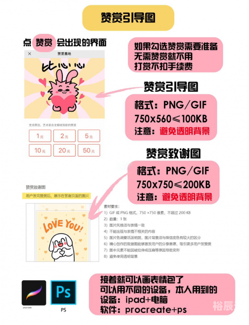 微信评论怎么发表情包怎么操作微信评论发表情包攻略
