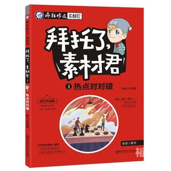 正版资料大全2019年103期正版资料大全2019-第1张图片