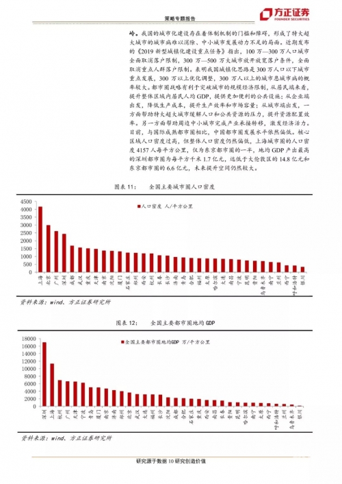 三肖三肖期期淮三肖期期淮，预测与策略-第2张图片