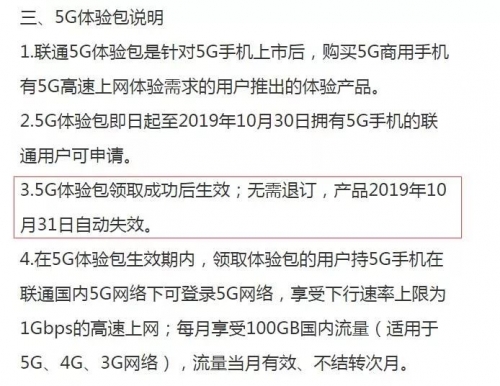 2019年今晚开什么码精准一码2019年今晚开什么特马-第2张图片