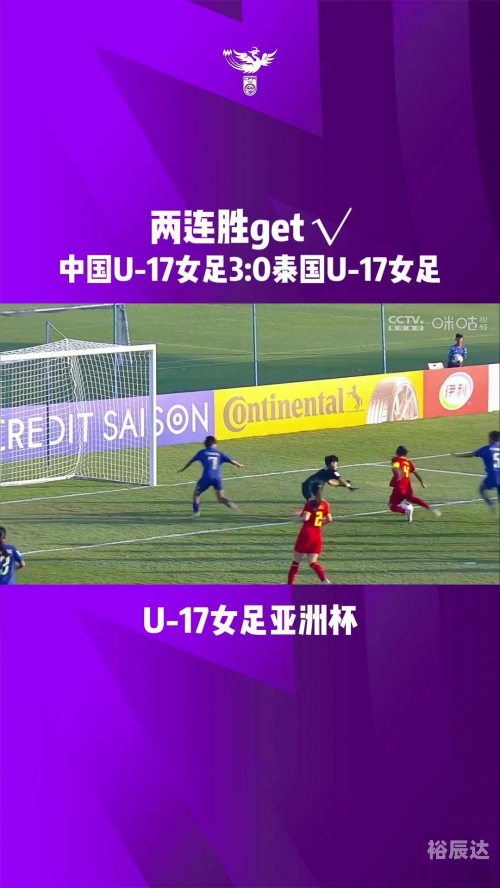 2022年女足亚洲杯在哪里举行2022年女足亚洲杯举办地点揭晓-第1张图片