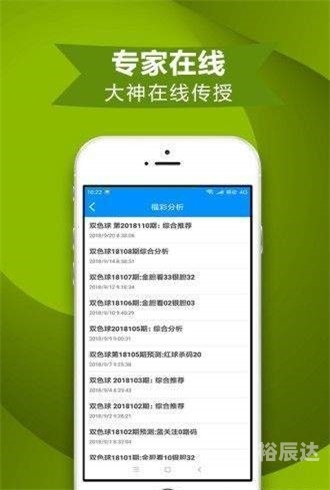 澳彩开奖结果查询下载，揭秘626969acom平台-第1张图片