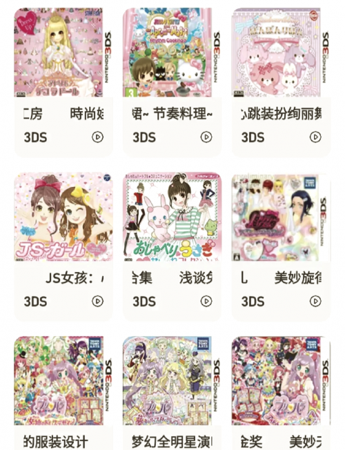 探索3ds游戏的世界，沉浸式体验与无尽可能