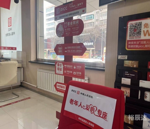 三包服务，消费者权益的坚实保障-第1张图片