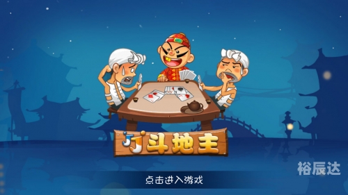 九头鸟棋牌游戏中心，畅享游戏乐趣-第2张图片