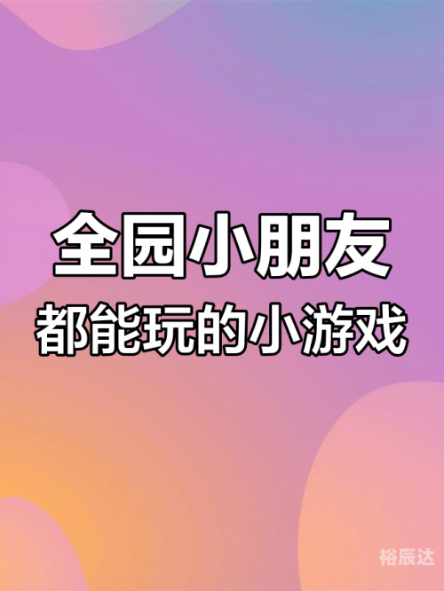 7k7k功夫派小游戏7k7k功夫派小游戏，探索游戏世界的奇妙之旅