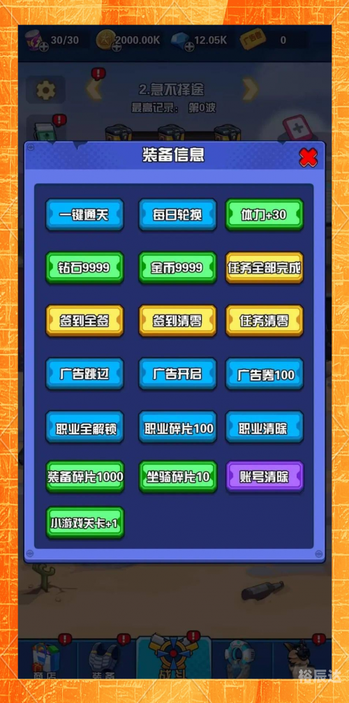 4566小游戏4466小游戏，乐趣无穷的探索之旅-第2张图片