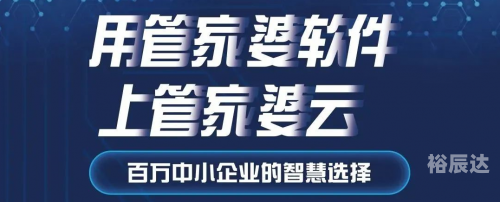 管家婆三期出一期最新版管家婆三期最新版发布，引领数字化管理新篇章-第2张图片