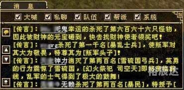天才笨笨在线游戏之旅-第1张图片