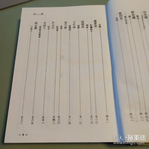 正版资料大全全年2019 小说正版资料大全，全年2019小说精选-第2张图片