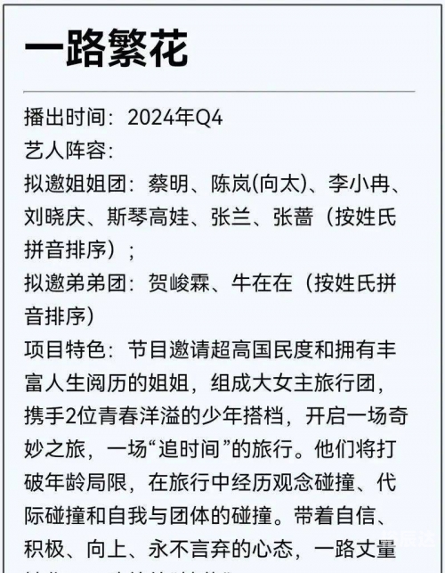 2020年香港今晚开奖结果揭晓，幸运与悬念交织-第2张图片