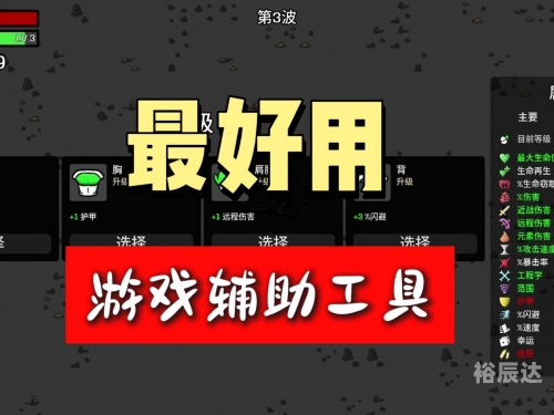 捕鱼达人2修改器捕鱼达人2修改器，轻松修改游戏设置，畅享游戏乐趣-第2张图片