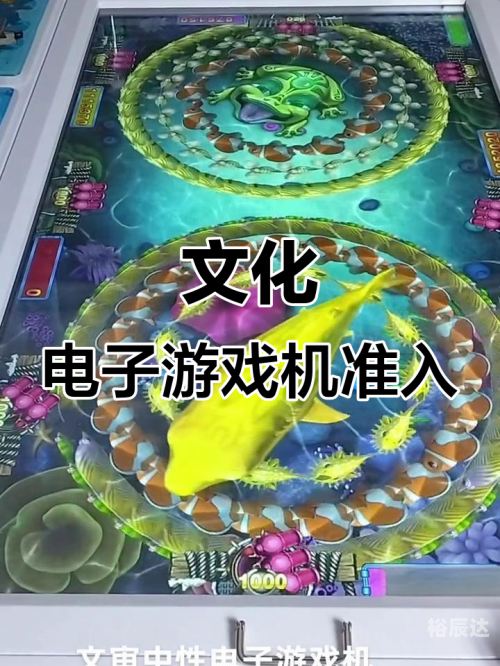 捕鱼达人2修改器捕鱼达人2修改器，轻松修改游戏设置，畅享游戏乐趣