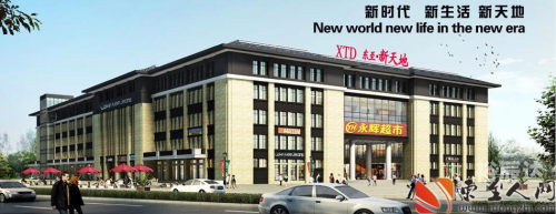 乐商店官网乐商店官网，购物体验的新篇章-第1张图片