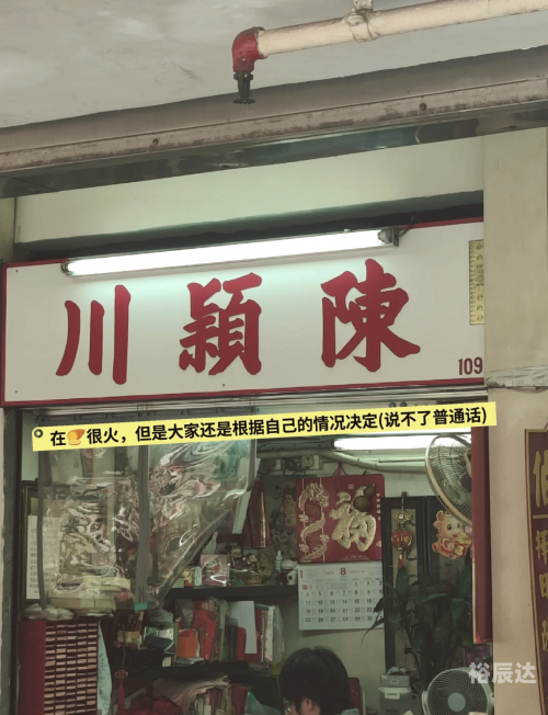 黄大仙精选免费资料大全