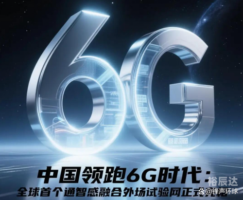 99全讯网，科技前沿的引领者