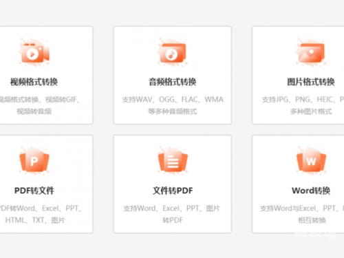 天极网下载，快速获取最新资讯与软件工具-第2张图片