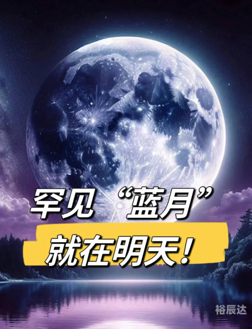 蓝月亮精选免费资料大全新闻蓝月亮精选免费资料大全新闻