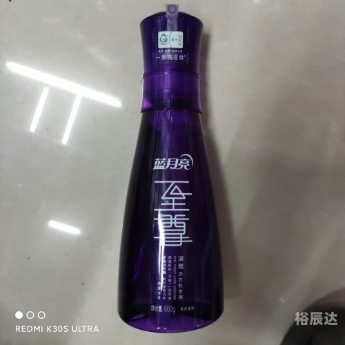蓝月亮精选免费资料大全新闻蓝月亮精选免费资料大全新闻-第2张图片