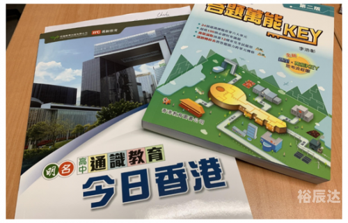 香港资料大全+正版资料香港最新最准最全资料网介绍-第1张图片