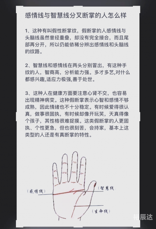 天机图，神秘与智慧的交织-第1张图片