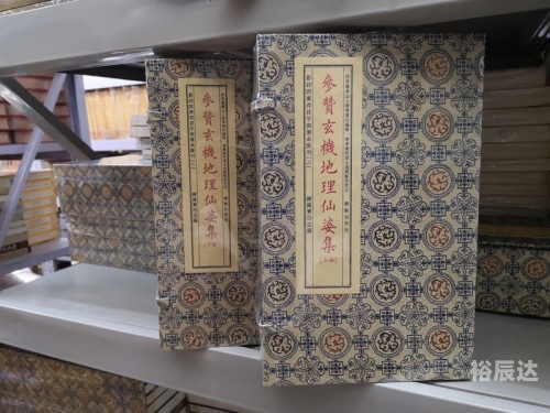 小鱼儿玄机2站小鱼儿玄机2站，神秘之旅的探索-第1张图片