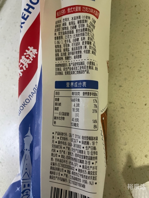 宏胜饮料都有哪些牌子宏胜饮料品牌介绍-第3张图片