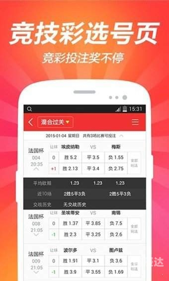 澳门开奖直播app下载安装澳门开奖直播APP下载安装指南