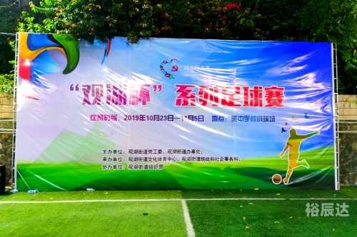901足球901足球，激情与竞技的舞台