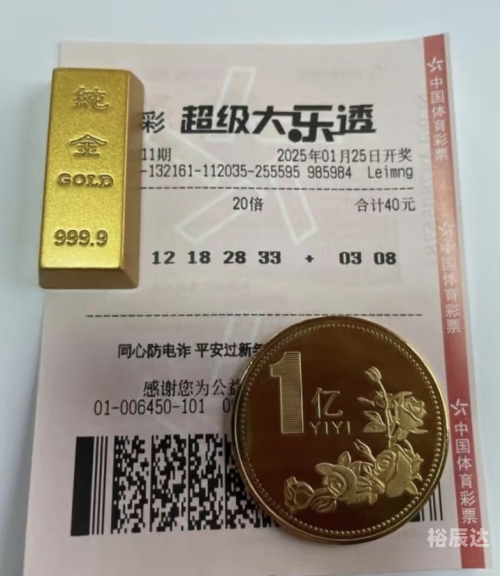 快彩乐，快乐彩票，轻松投注-第1张图片