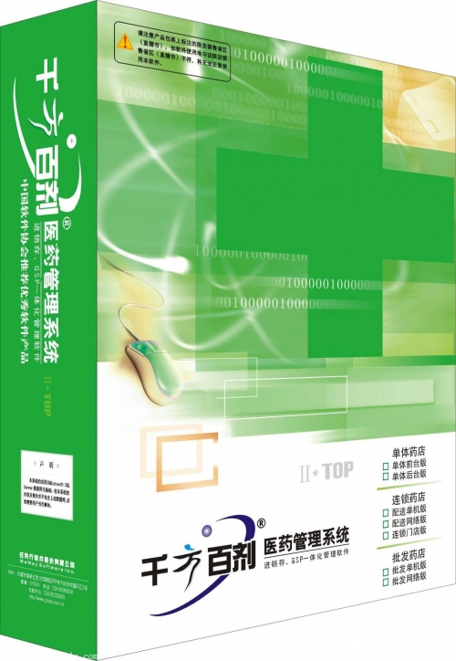 管家婆三期必开一期2023，开启智慧管理新篇章