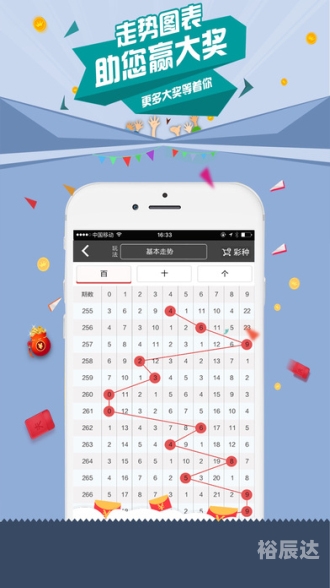 澳门天天彩澳门开奖资料澳门天天彩澳门开奖资料-第3张图片