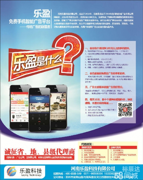 盈乐乐盈乐乐，快乐与智慧的融合-第2张图片