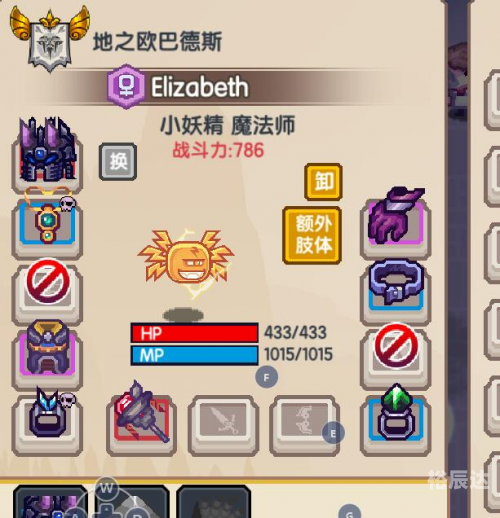 小妖精下载小妖精下载，解锁神秘魔法-第2张图片