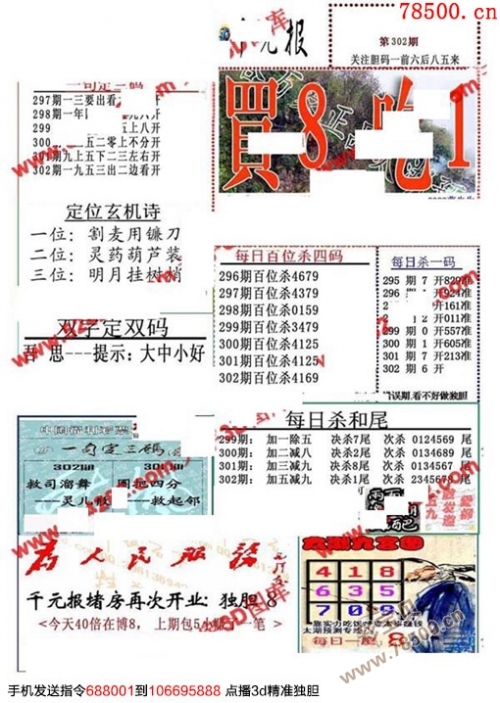 彩摘网，布衣天下新篇章