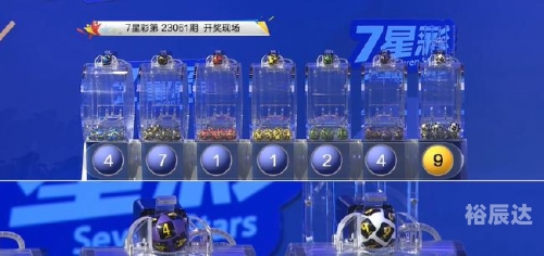 特区七星彩，探索多彩的彩票世界
