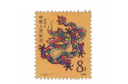 龙票价格，市场动态与影响因素-第2张图片