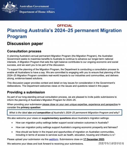 2024新澳免费资料公式大全-第3张图片