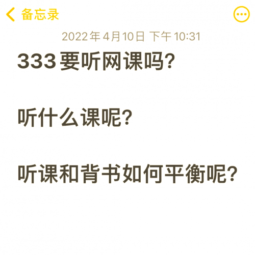 精选二四六天天资料精选二四六天天资料，高效备忘与学习指南-第2张图片