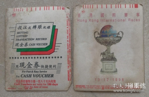 六给彩票香港，探索彩票的魅力与机遇