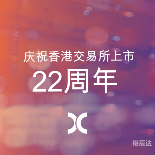 2020年香港开奖结果回顾
