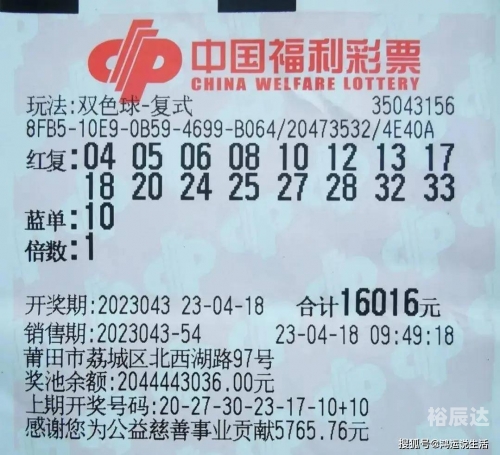 澳门六开彩开奖网站澳门六开彩开奖网站，彩票投注的新选择