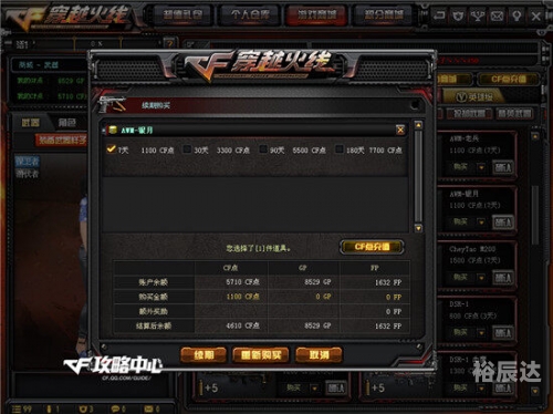 761游戏大厅，探索神秘武器库——JAWMTD-第2张图片