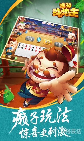 761游戏大厅安卓版761游戏大厅，畅玩无限乐趣