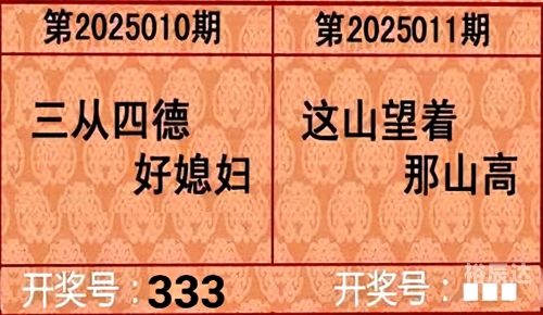 福彩3地谜语合集-第1张图片